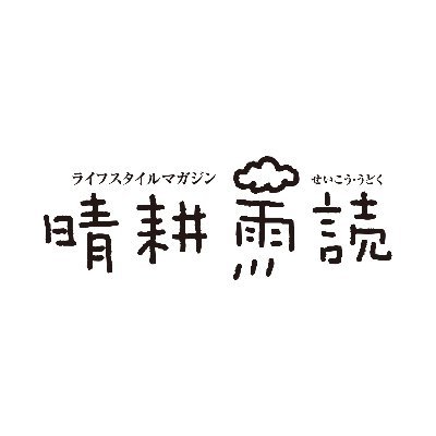 seikouudoku2005's profile picture
