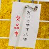 シノバズ 的头像