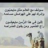 Profilbild von قلب الاسد