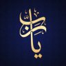 Dr. Nasser Alhamdani's profile picture