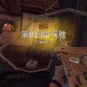 Profilbild von 暴躁老哥。