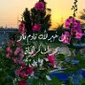 Profilbild von بنت ابوها