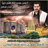 Profilbild von اسرار عدنان