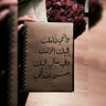 Mai Walid 的头像