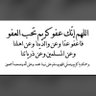 ام منصور's profile picture