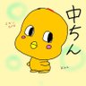 Фото профиля 中ちん