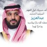 أحبك ياالسعودية 的头像