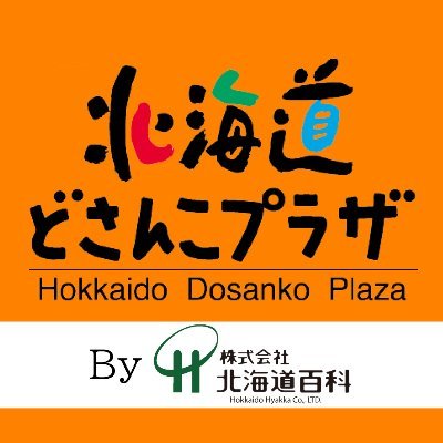 北海道どさんこプラザ【公式】's profile picture