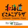 北海道どさんこプラザ【公式】 的头像