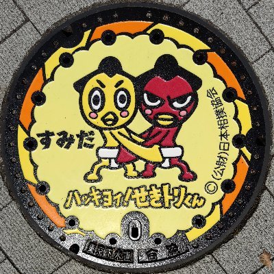 agemasuyoo's profile picture