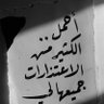 ﺧڷﺼۂ ٱڷڨﺼۂ's profile picture