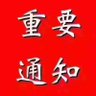 坏蛋 的头像