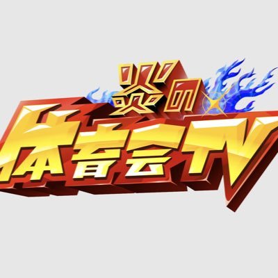 taiikukaitv's profile picture