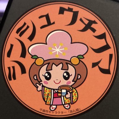 sschikuma's profile picture