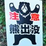 城とサッカーの編集者兼記者兼カメラマン's profile picture