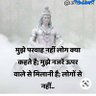 sanatana Dharma 🙏's profile picture