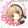 さくら profil fotoğrafı
