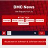 DMC NEWZ's profile picture