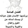 نواف profil fotoğrafı