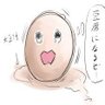 イソフラボン@仮想通貨垢 profil fotoğrafı