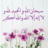 Profilbild von رجوتك يا إلهي