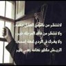 المنشد محسن بن محمد profil fotoğrafı