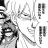 Profilbild von はるた