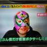 Profilbild von MovieStar@masked Boxer