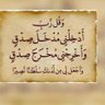 فواز النامي profil fotoğrafı