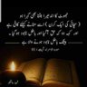 Manzoor Ur Rehman 的头像