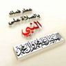 سلطان 的头像