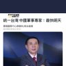 竹南萊茵哈特 profil fotoğrafı