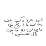 أسـمـاء's profile picture
