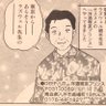 横丁ほやじ 洋酒喫茶プリンスです 的头像