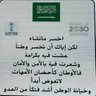 Фото профиля أبوتركي