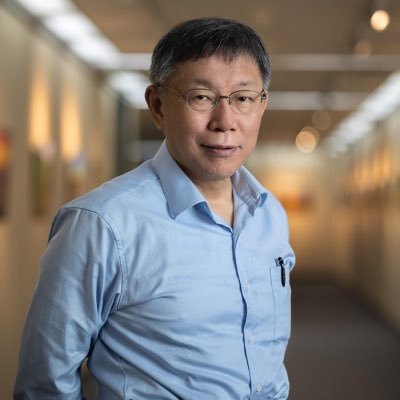 柯文哲 Ko Wen-Je's profile picture