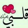 ali issa's profile picture