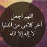 Profilbild von يوسف يعقوب الأركاني