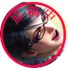 Profilbild von 玻璃@渋谷区OL
