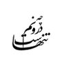 Фото профиля arman_ramezani