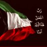 Profilbild von 🇰🇼.Qw8.🇰🇼