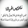 Abeer profil fotoğrafı