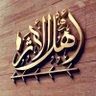 Фото профиля بخيت الوهيبي