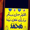 راشد 🇸🇦 ✌️'s profile picture
