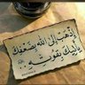 Фото профиля عوض بدر