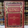 Фото профиля فيصل العلي