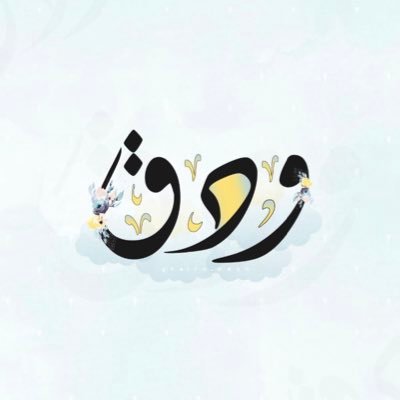 Wadq99's profile picture