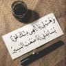 Фото профиля الفهد