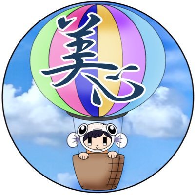 美心めだか~びしん~'s profile picture