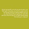 Profilbild von أم الأمين